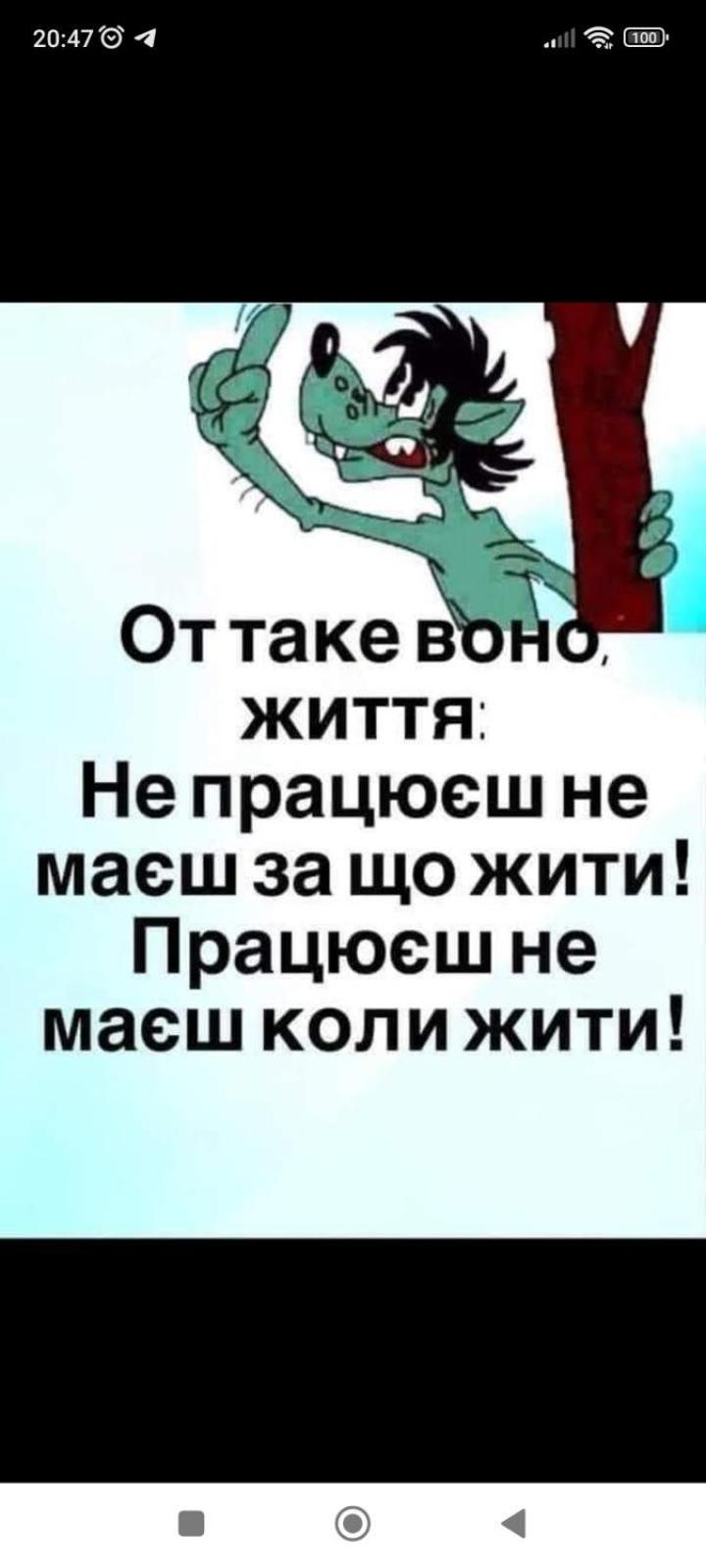 Gelena Гостьовий двір Ужгород Экстерьер фото